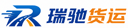 南山区附近回程货车调度｜工程机械爬梯车大件运输车调度